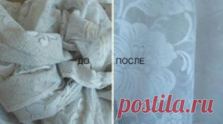 Любимая тюль станет белее новой – вся желтизна уйдет без следа с одним интересным ингредиентом - медиаплатформа МирТесен