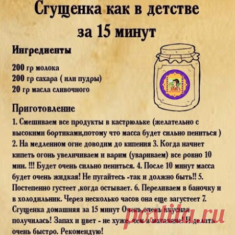 Комментарии к теме