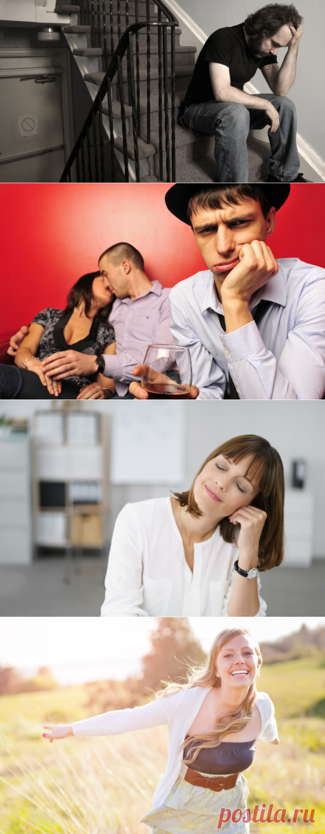 Самобичевание. Как от него избавиться? | Психология