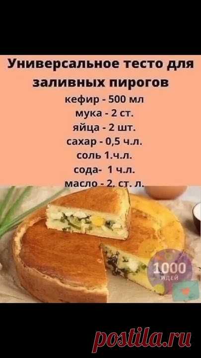 ДЛЯ ЗАКАЗА ПИШИ 👇 WhatsApp 89055889383ССЫЛКА НА ИНТЕРНЕТ МАГАЗИН 👇👩‍💻https://ru.siberianhealth.com/ru/?referral=2597732322 Оформи карту клиента для получ...