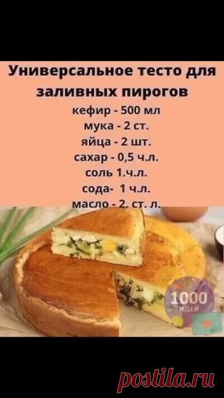 ДЛЯ ЗАКАЗА ПИШИ 👇 WhatsApp 89055889383ССЫЛКА НА ИНТЕРНЕТ МАГАЗИН 👇👩‍💻https://ru.siberianhealth.com/ru/?referral=2597732322 Оформи карту клиента для получ...