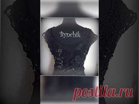#bynchik #handmade #irishcrochet