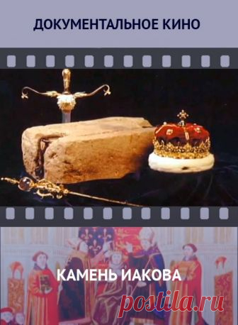 Смотреть фильм онлайн