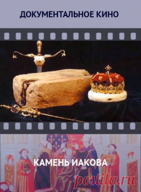 Смотреть фильм онлайн