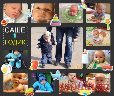 Мой солнечный мальчик.