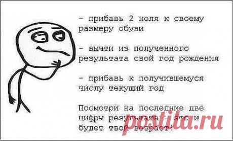 (2) Одноклассники