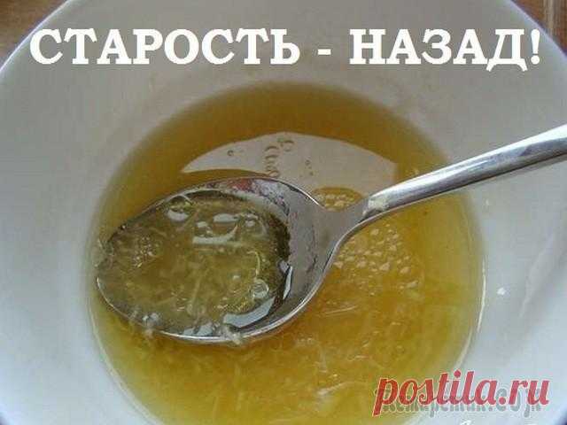 Старость - назад!
