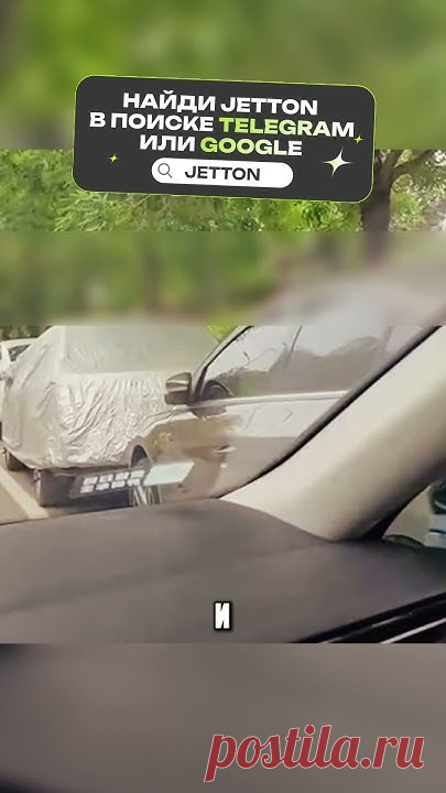 Забирай свой шанс 👇🏻