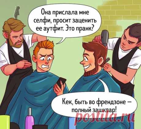 Сленг 2021.
В наше время все чаще вы можете услышать не понятные для людей выражения молодых людей «АУФ,Краш,Кринж» Давайте вместе разберемся что же это все значит ….. В современном русском языке молодежный сленг чаще всего представляет собой английские заимствования и аббревиатуры. Сильное влияние на него оказывает и интернет: новые мемы постоянно уходят в «оффлайновую» жизнь. Плюс ко […]
Читай дальше на сайте. Жми подробнее ➡