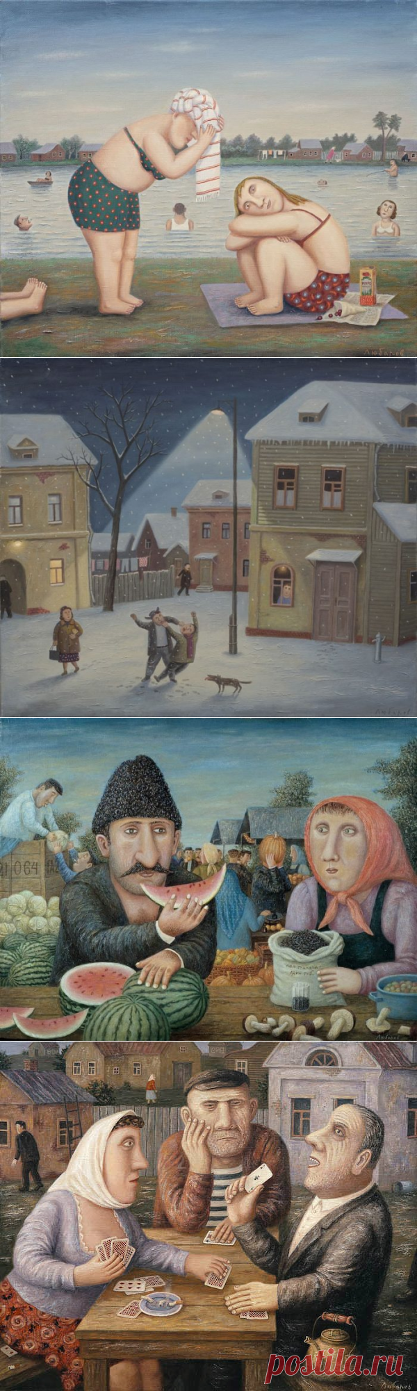 Художник Владимир Семёнович Любаров. Картины