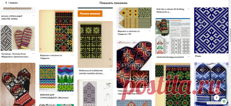 (6) Pinterest