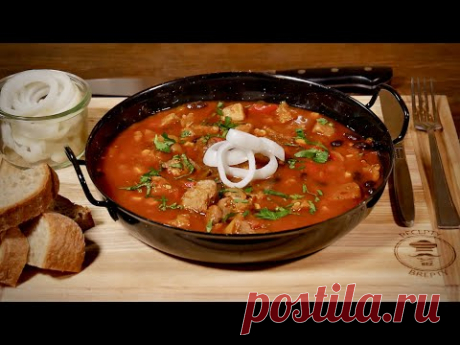 Recept na VEPŘOVÝ GULÁŠ &quot;Mexiko&quot; 🌶🍺👍 - YouTube