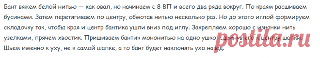 Вязание шапочки для девочек спицами и крючком с описанием: вязаные летние, осенние, зимние шапки для девочек и новорожденных с фото и схемами | QuLady