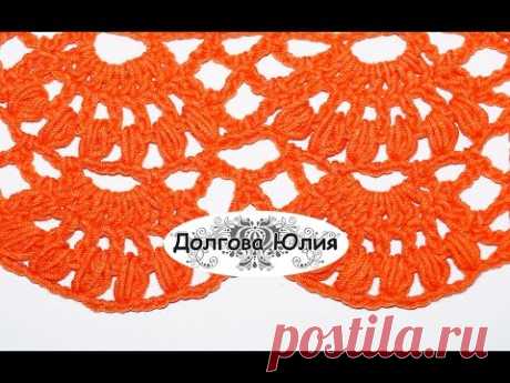 Вязание крючком. Схема ажурного узора  1  ///  crochet