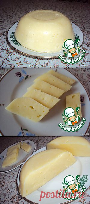 Сыр "Сливочный" от бабы Шуры - кулинарный рецепт