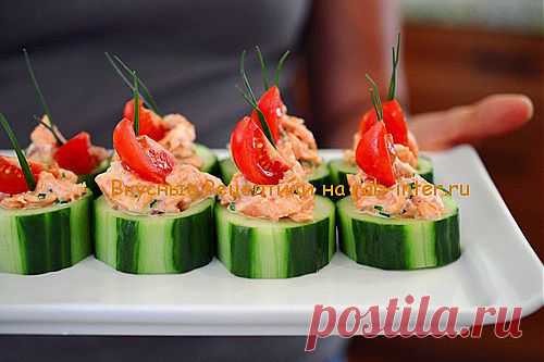 Закуска из огурцов с лососем. Рецепты закусок с фото. | Вкусные Рецептики