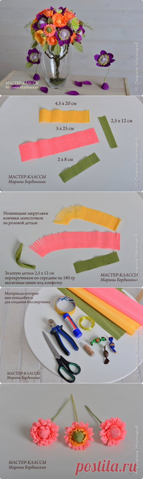 Мастер-класс по букетам из конфет "Бессмертник" | Страна Мастеров