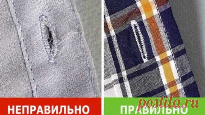 8 хитрых трюков, с которыми ты научишься покупать только качественную одежду. Просто присмотрись внимательнее! Умный совет.   >>>>>>>