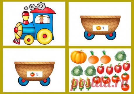 Веселый фермерский паровозик. Дидактическая игра » ДЕТсад
