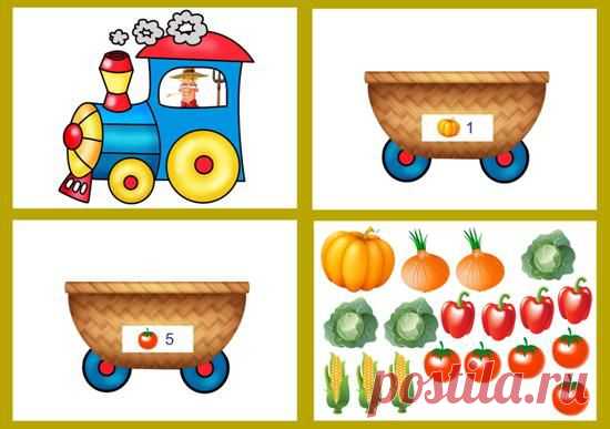 Веселый фермерский паровозик. Дидактическая игра » ДЕТсад