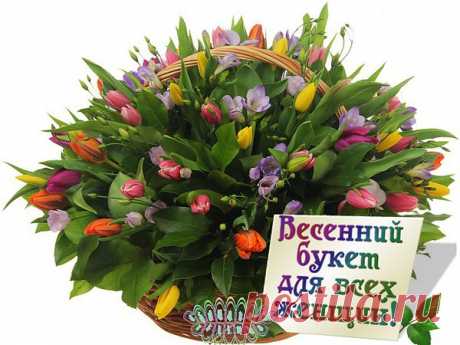 ТЫ КАК ПТИЦА, судьбой окольцована,
Ненаглядная женщина странная,
Ты - заласкана, зацелована,
Но безумно-безумно желанная.

Почему-то всплывают мгновения,
Фотоснимками память, насилуя,
И на них с остротой откровения,
Ты божественно, очень красивая.

Не удержишь тебя силой взаперти,
Даже трепетной силой отчаянья,
Ты не станешь невестой на паперти,
В церемонии сердца венчания.

И раздав чувства страсти сторицею,
Мотыльком в мужских взглядах купаешься,