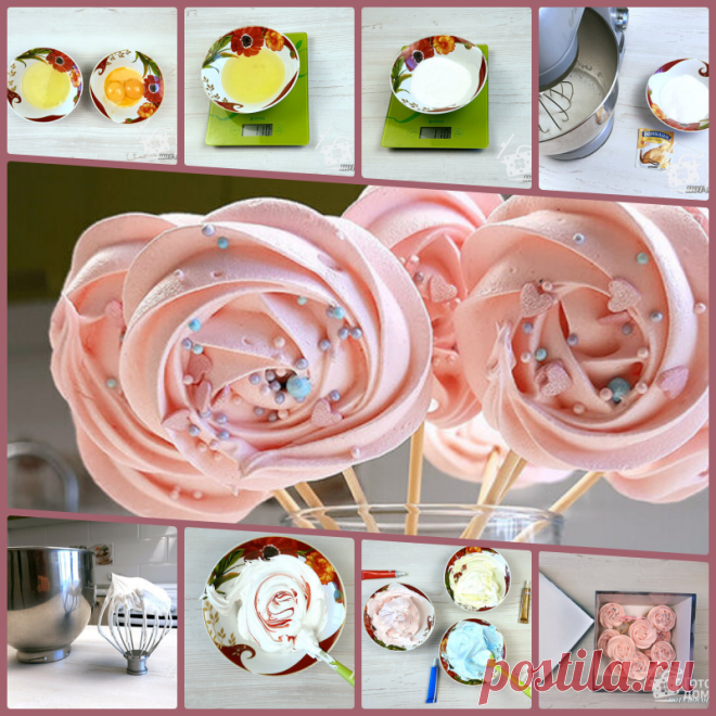 Французская меренга