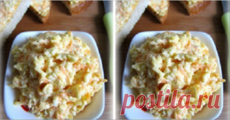 Простая, быстрая, но очень вкусная закуска из плавленого сырка, моркови и яиц Готовлю на каждый праздник!