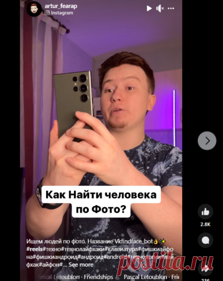 (14) Facebook