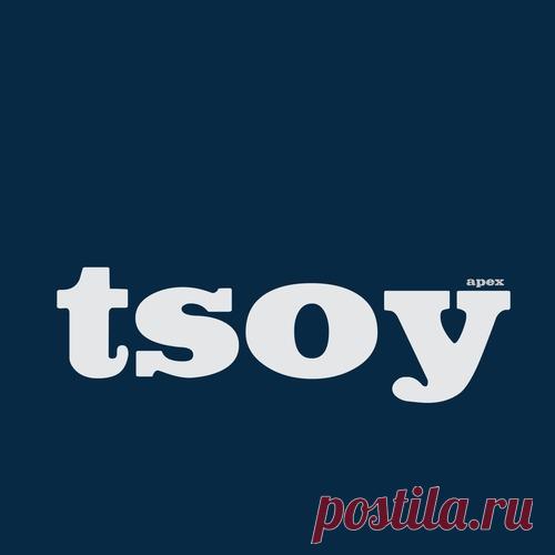 Kevin Yost – Apex Volume 4 [TSOY1144D5TRSPDBP]