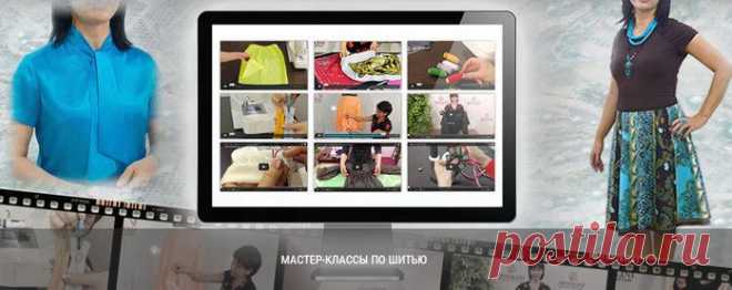 45 бесплатных, качественных видео мастер- классов для начинающих портних в честь 5 летия моего дневника