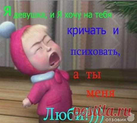 - Мам, мам! Меня мальчик гулять пригласил! - Не иди! - Почему? - Не ломай человеку жизнь. - Ну мааааам!