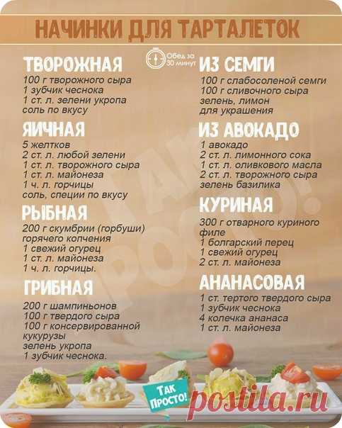 Заюшки хозяюшки  сохраняем себе вкусные идеи