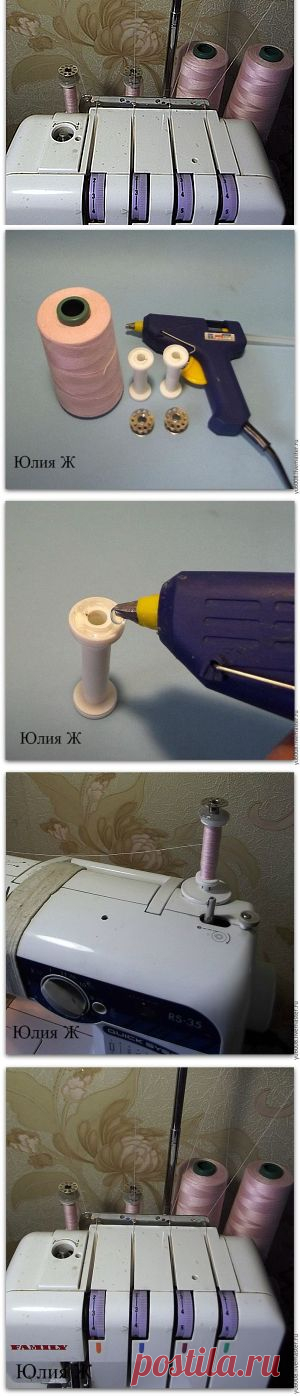 Способ экономичного использования больших бобин для оверлока - Ярмарка Мастеров - ручная работа, handmade