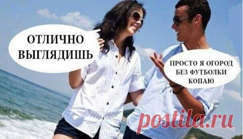 Сборник анекдотов (13 шт)