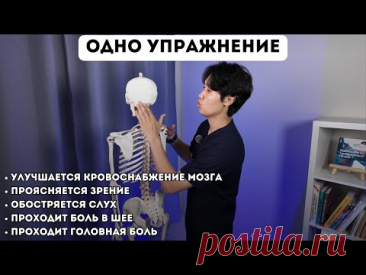 После этого упражнения люди перестают ходить к врачам.