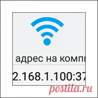 Передача файлов с телефона на компьютер: FTP, Wi-Fi, Windows 10 Быстрая и надежная передача файлов с телефона на компьютер при помощи ES File Explorer в Android и Проводника файлов операционной системы Windows 10.