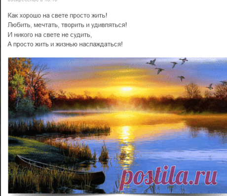 Мой Мир@Mail.Ru