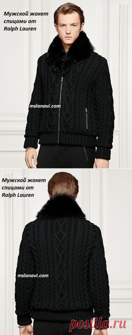 Мужской жакет спицами от Ralph Lauren - СХЕМА