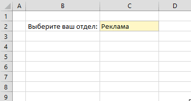 12 простых, но эффективных приёмов для ускоренной работы в Excel - Лайфхакер