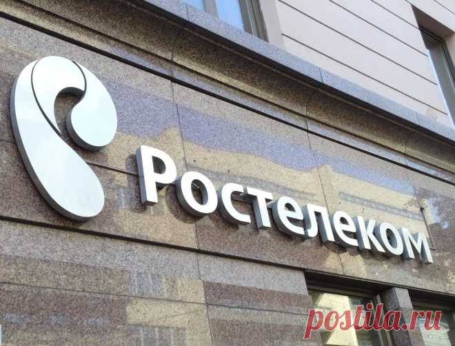 «Ростелеком» создаст «Коммуникатор» — российский аналог Skype за 73 млн рублей / Surfingbird - все, что интересно тебе