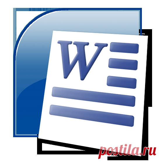 Как добавлять колонтитулы в Microsoft Word - О компьютере у Ираиды - Группы Мой Мир