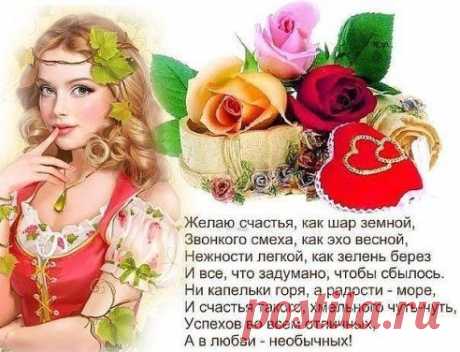 Готовый бизнес под ключ!О таком вы даже и не мечтали!От вас только желание работать и обучаться!Вам интересно?