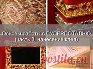 Дизайн и декор интерьера. Мастер-Классы. Ярмарка Мастеров - ручная работа, handmade