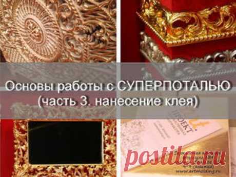 Дизайн и декор интерьера. Мастер-Классы. Ярмарка Мастеров - ручная работа, handmade