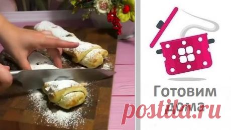 Вкусный штрудель