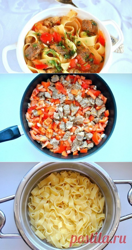 ВКУСНЕЙШИЙ ЛАГМАН