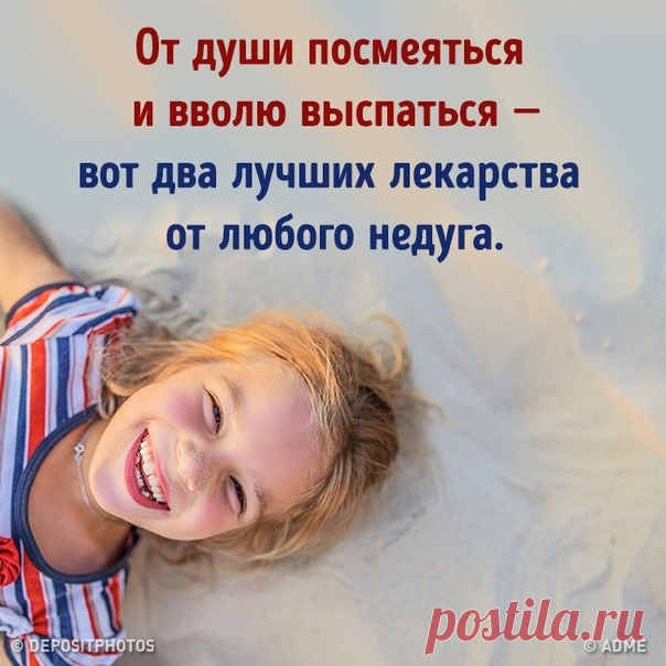 15 открыток, настраивающих на лучшее: goo.gl/hnCcYV: