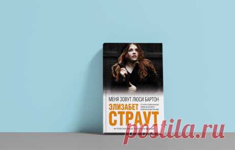 На одном дыхании! 5 прекрасных книг, которые можно прочитать за один вечер | Короче, о книгах | Дзен
