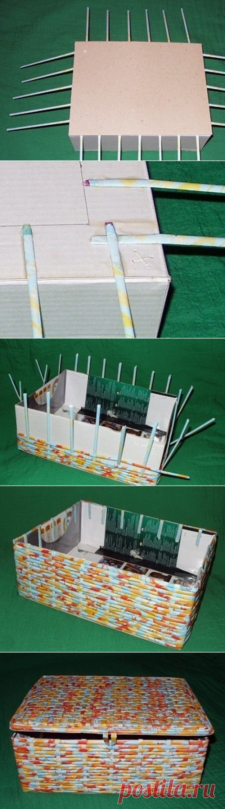 Шкатулка из газет