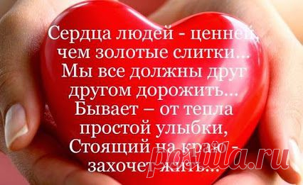 Умные Советы #Wise advice - Community - Google+